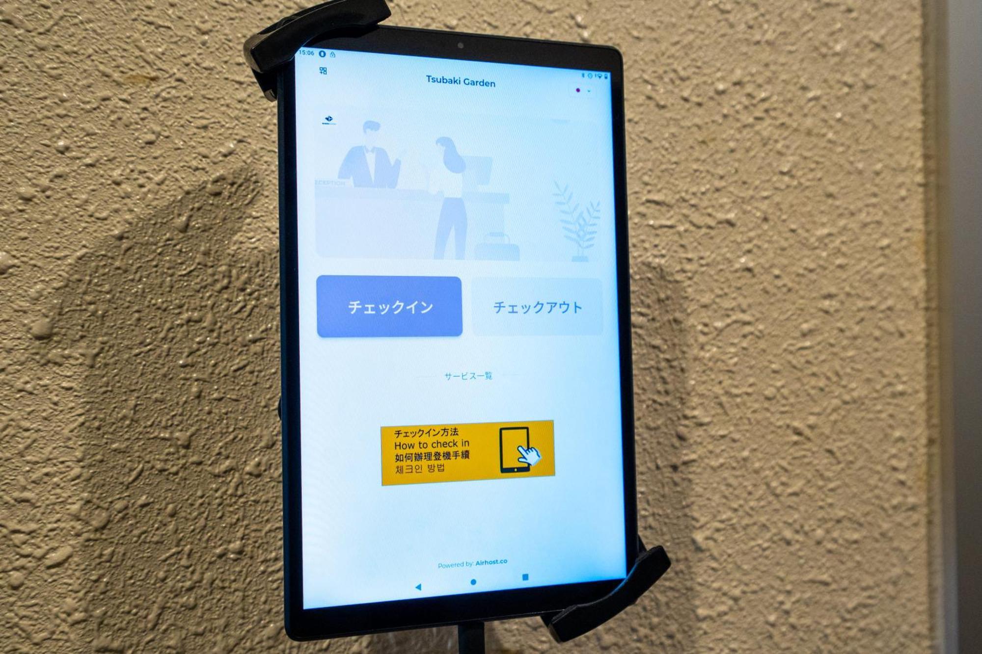 札幌Tsubaki Garden公寓 外观 照片